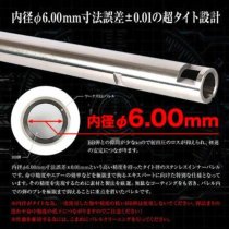 Prometheus Marui AEG 6.00mm EG WIDE Inner Barrel Stainless Steel 185mm